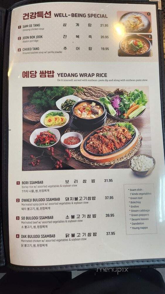 Ye Dang Korean Restaurant - La Habra, CA menu_pic