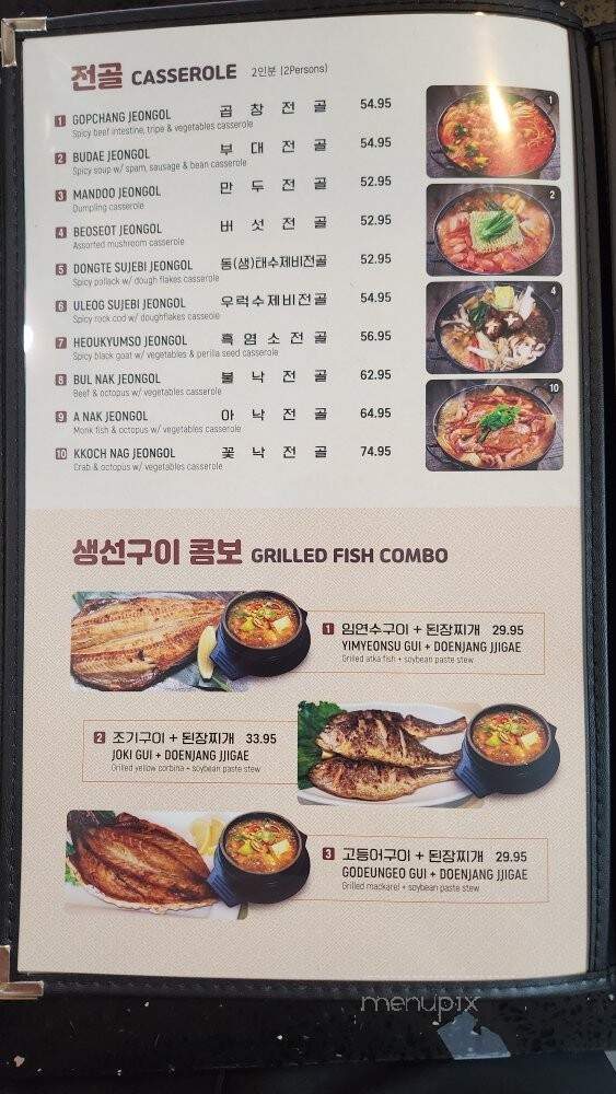 Ye Dang Korean Restaurant - La Habra, CA menu_pic