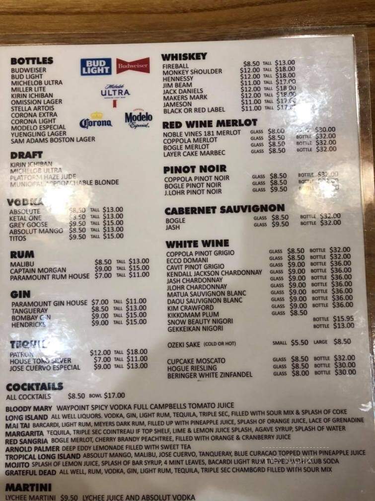 Toki Japanese Steakhouse - Lebanon, OH menu_pic