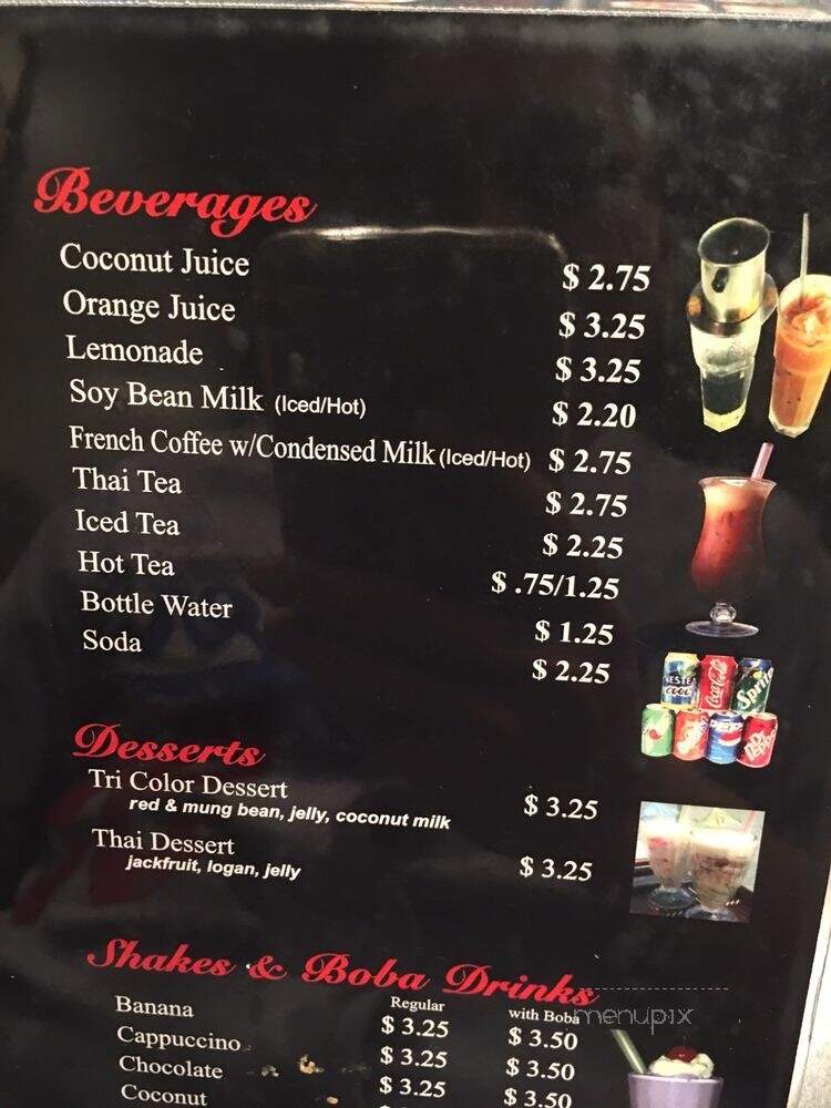Pho 2000 - Artesia, CA menu_pic