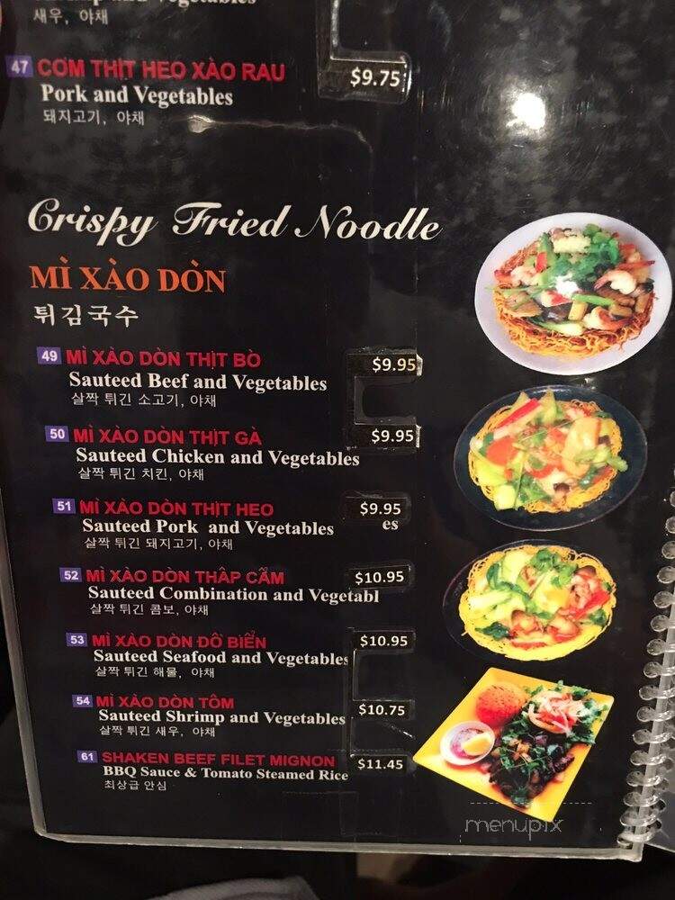 Pho 2000 - Artesia, CA menu_pic