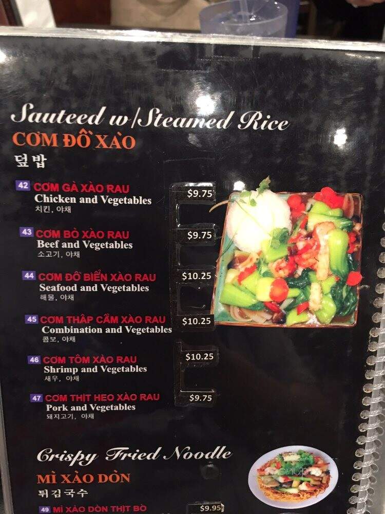 Pho 2000 - Artesia, CA menu_pic