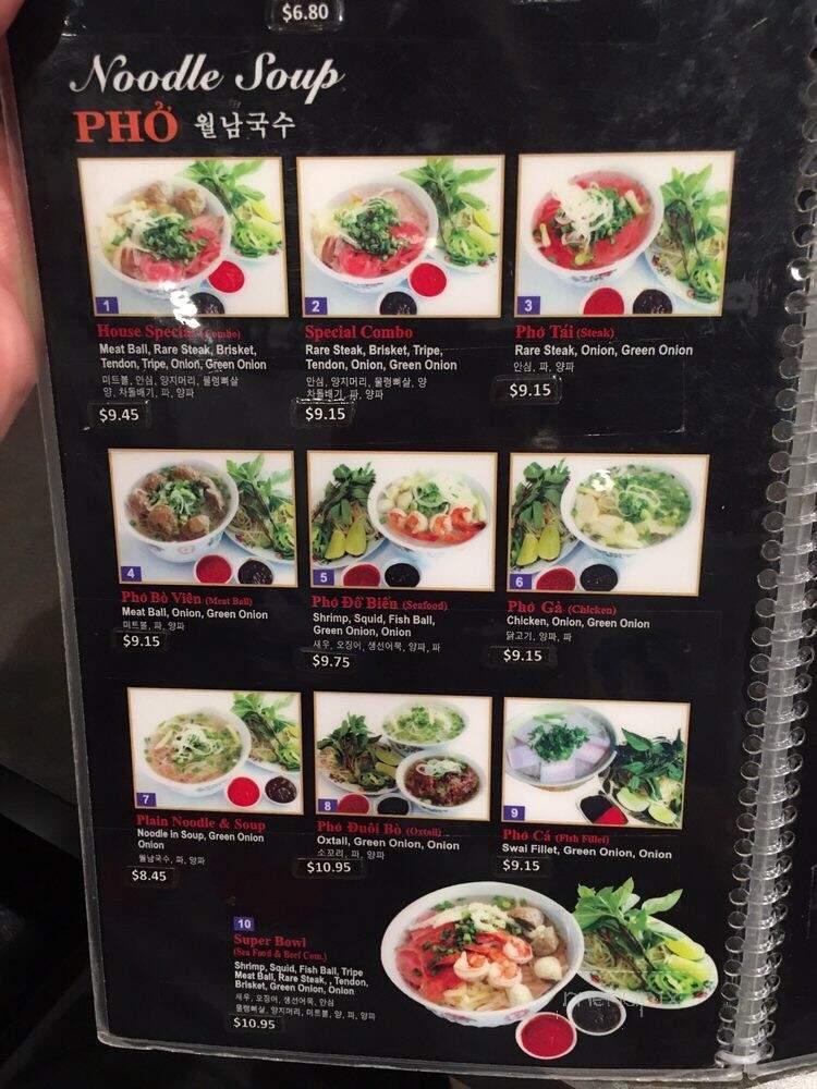 Pho 2000 - Artesia, CA menu_pic