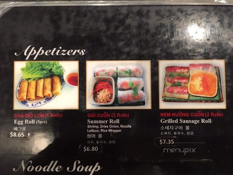 Pho 2000 - Artesia, CA menu_pic