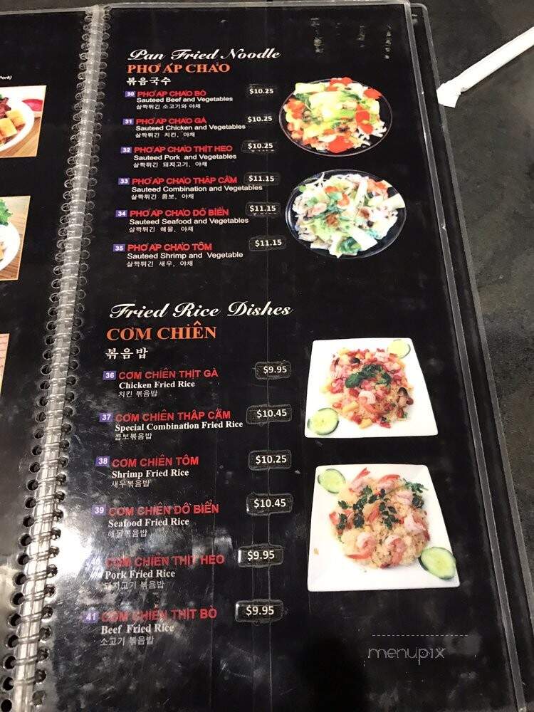 Pho 2000 - Artesia, CA menu_pic