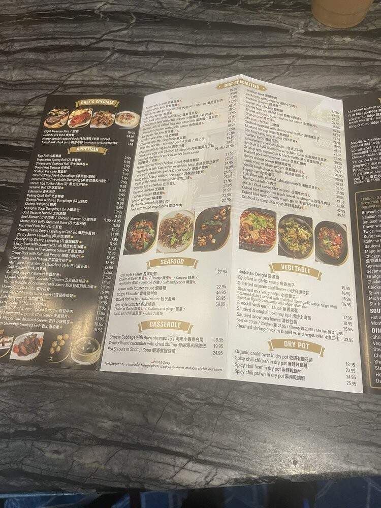 Master Chef - Syosset, NY menu_pic