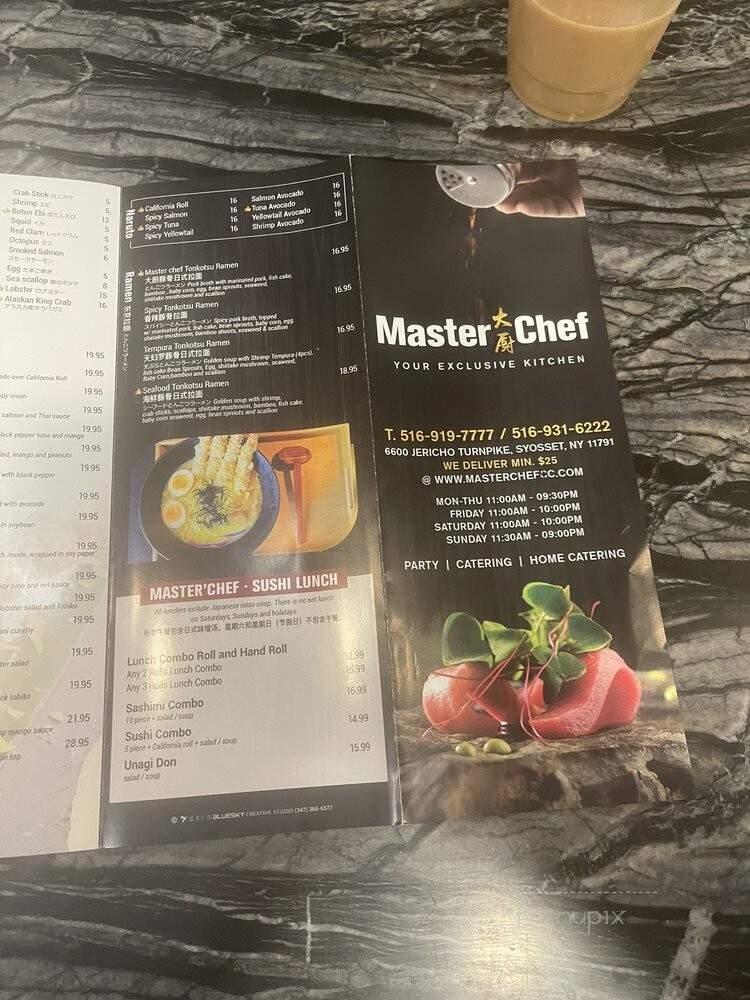 Master Chef - Syosset, NY menu_pic