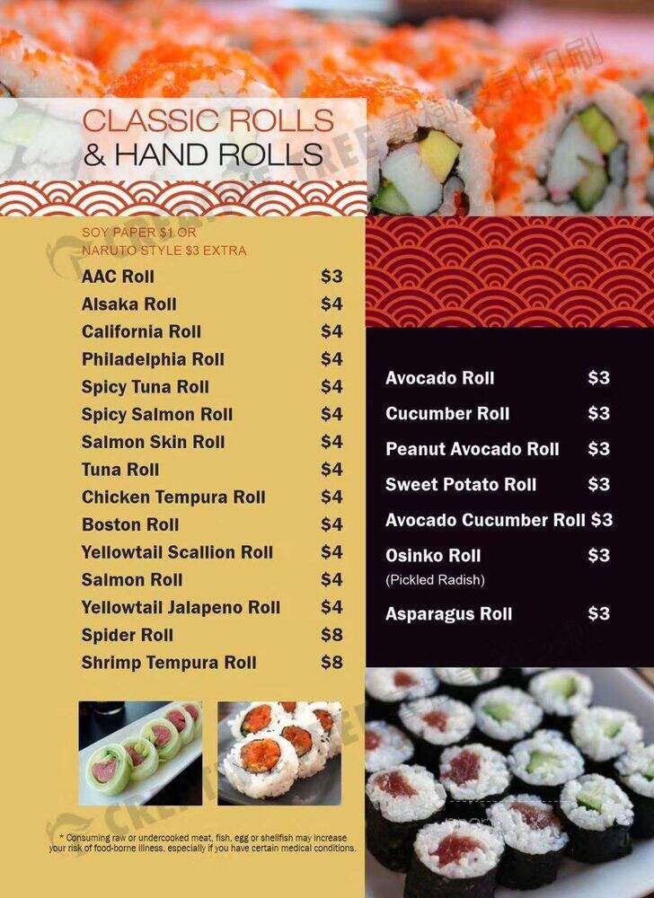 Master Chef - Syosset, NY menu_pic