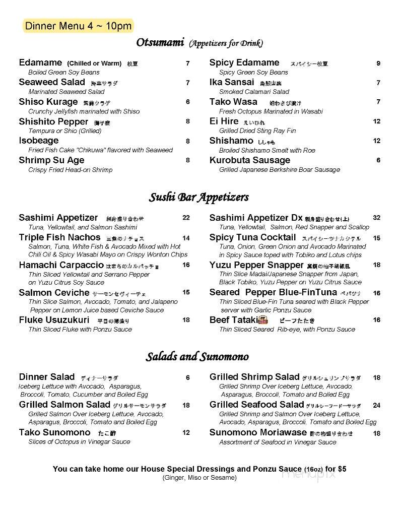 Sushi Jin - Houston, TX menu_pic