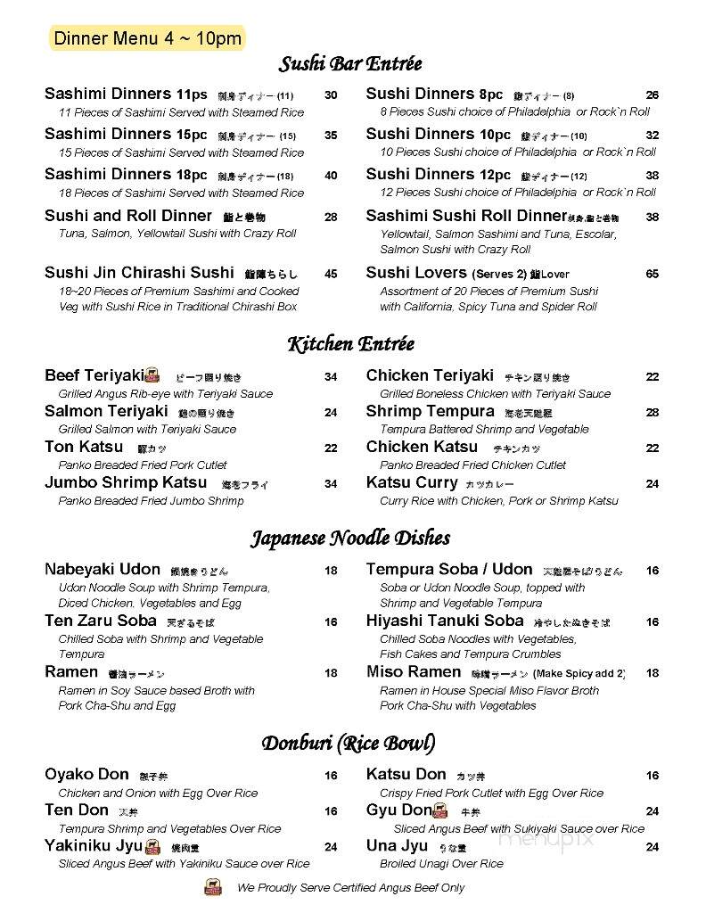 Sushi Jin - Houston, TX menu_pic