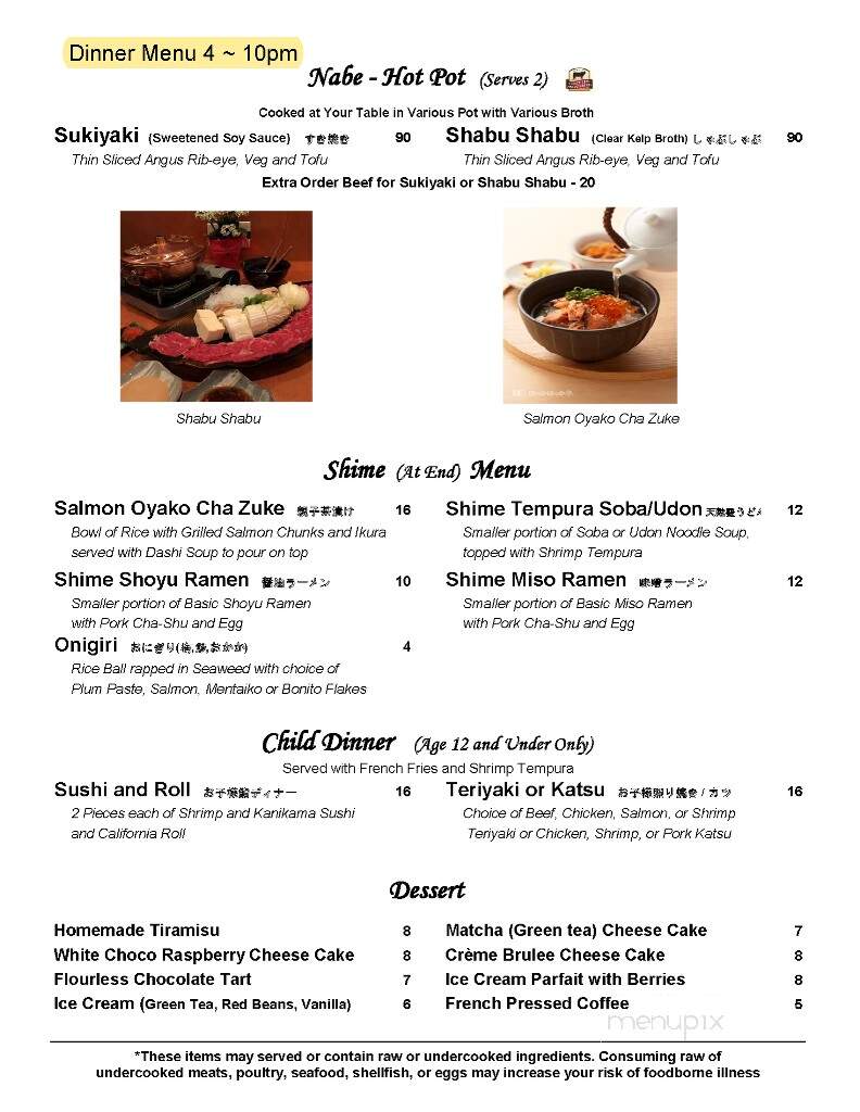 Sushi Jin - Houston, TX menu_pic
