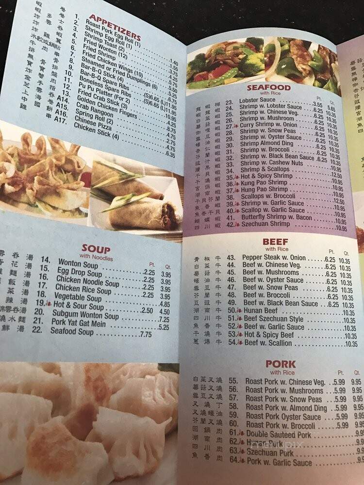Horsham Chinese Restaurant - Horsham, PA menu_pic