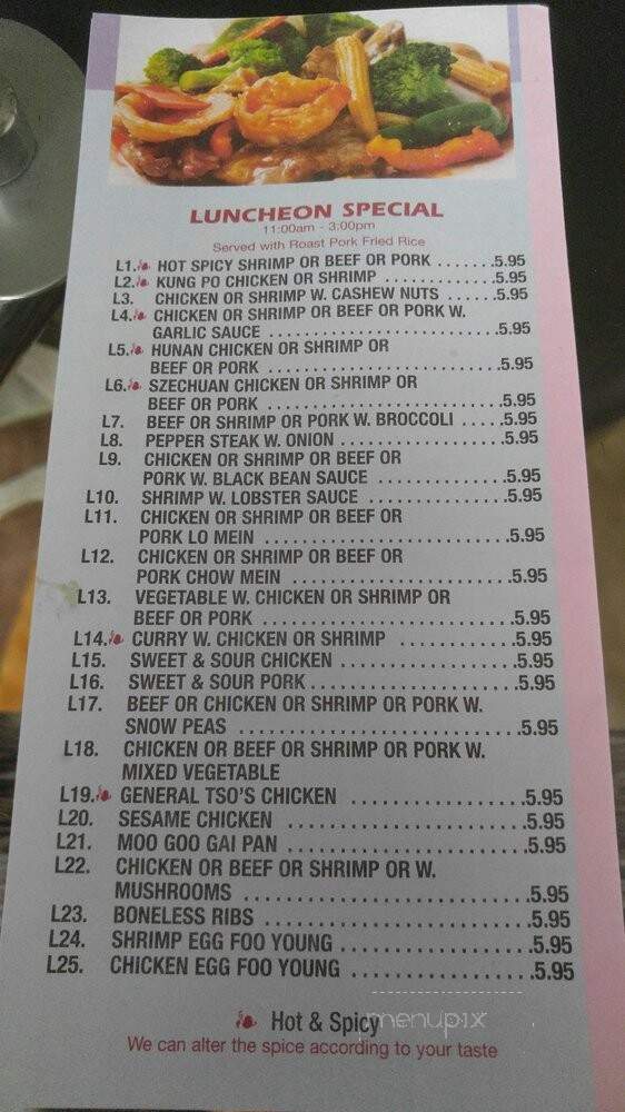 Horsham Chinese Restaurant - Horsham, PA menu_pic