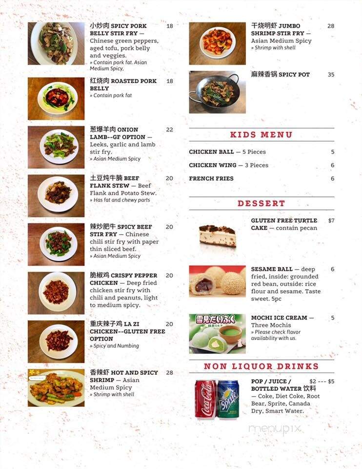Thai Manao - Fredericton, NB menu_pic