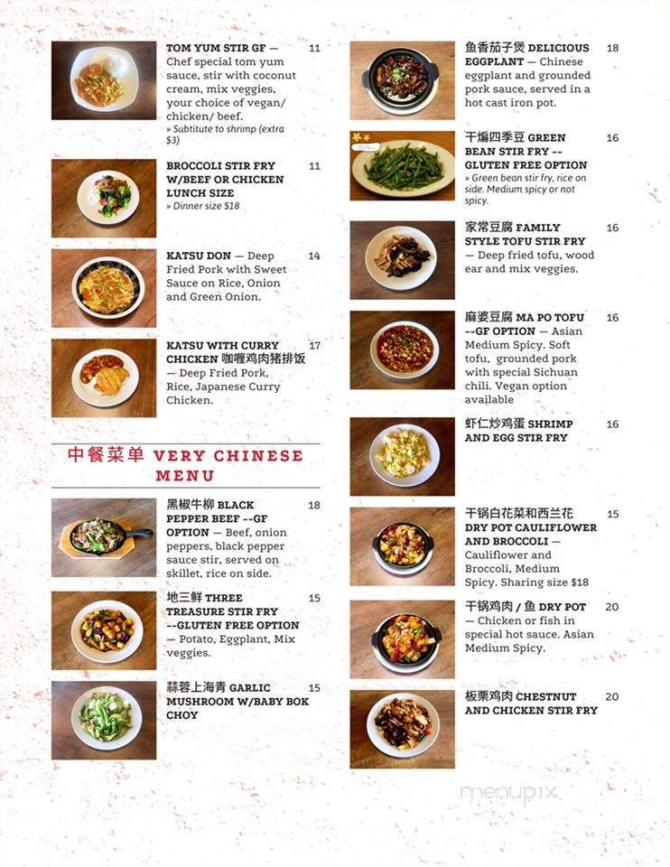 Thai Manao - Fredericton, NB menu_pic