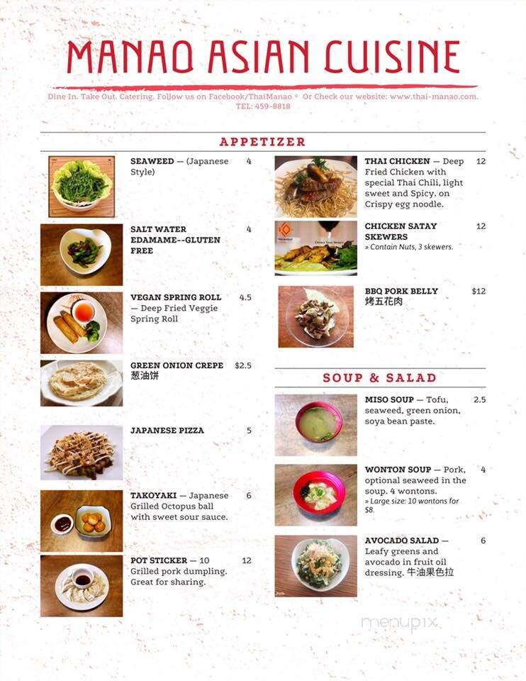 Thai Manao - Fredericton, NB menu_pic