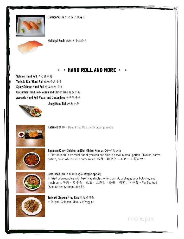 Thai Manao - Fredericton, NB menu_pic