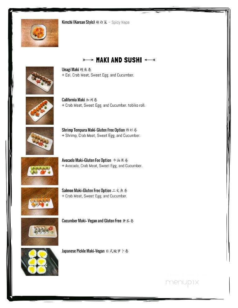 Thai Manao - Fredericton, NB menu_pic