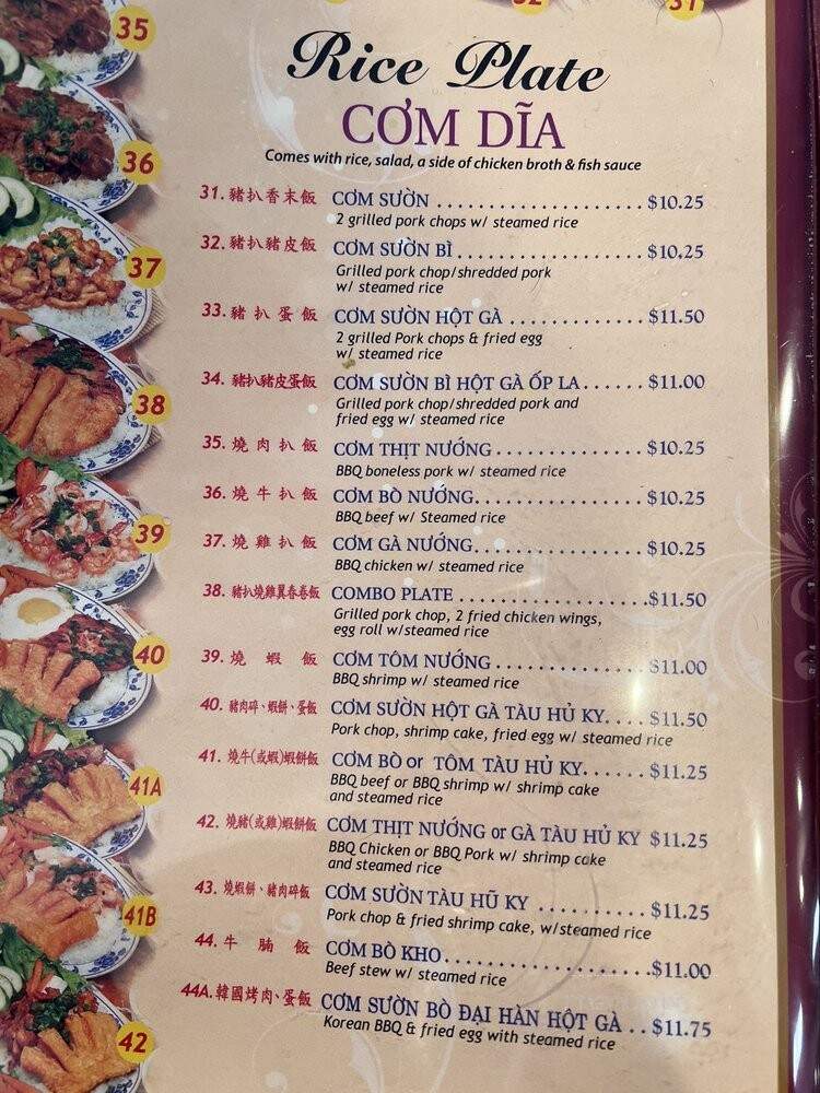 Pho Lee Hoa Phat - Pittsburg, CA menu_pic