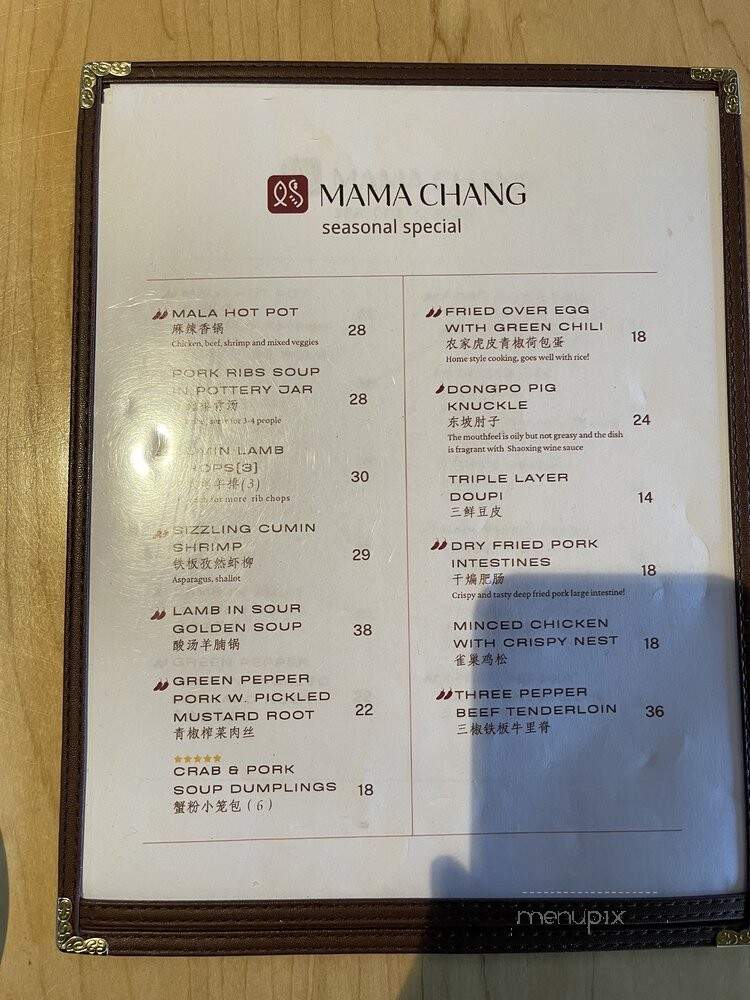 Mama Chang - Fairfax, VA menu_pic