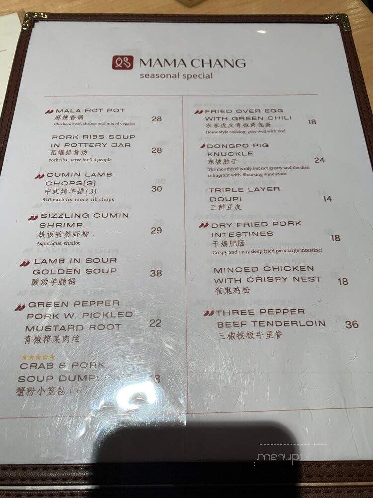 Mama Chang - Fairfax, VA menu_pic