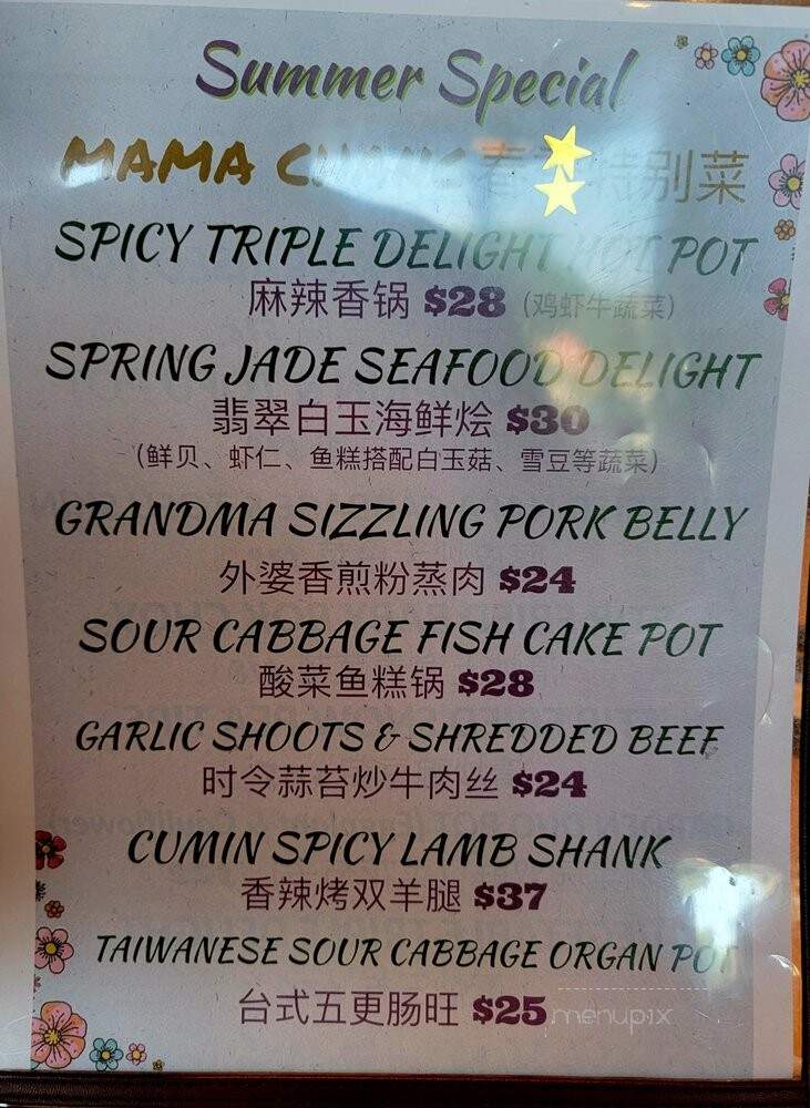 Mama Chang - Fairfax, VA menu_pic