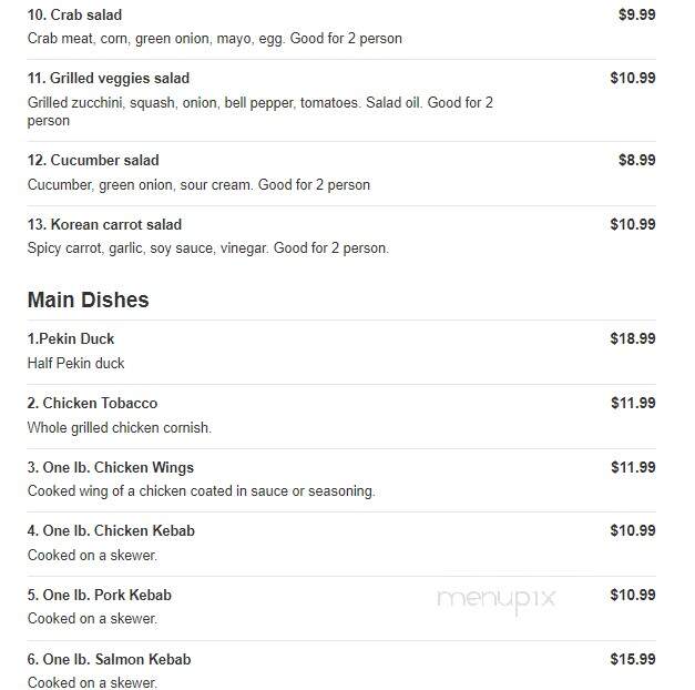New York Deli - Aurora, CO menu_pic