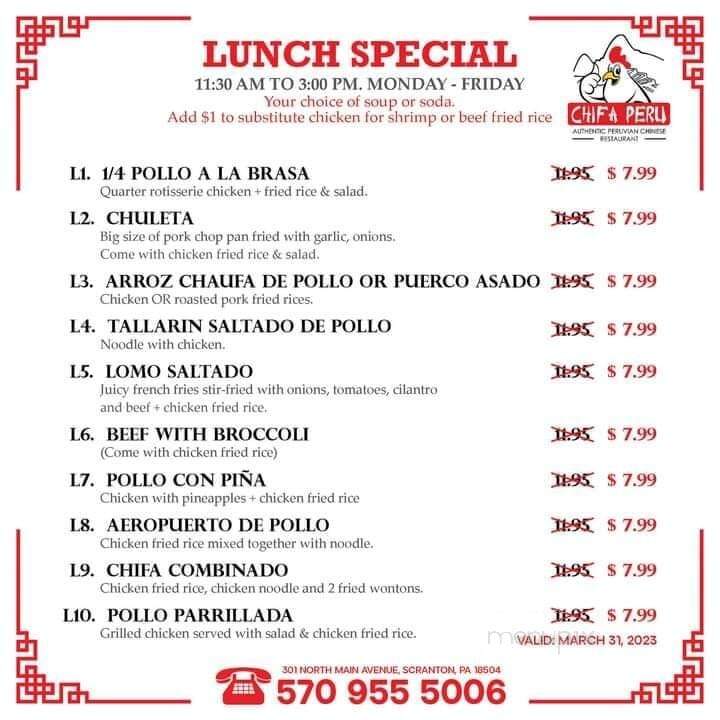 Chifa Peru - Scranton, PA menu_pic
