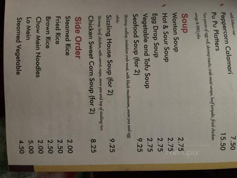 Lantern Chinese Restaurant - Blacklick, OH menu_pic