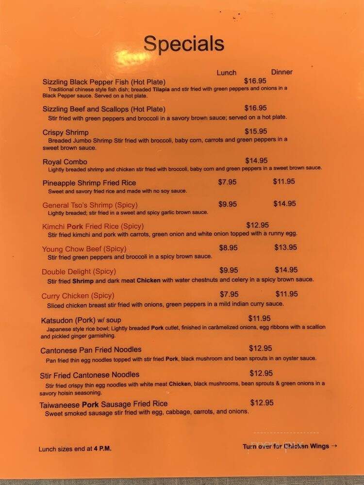 Lantern Chinese Restaurant - Blacklick, OH menu_pic