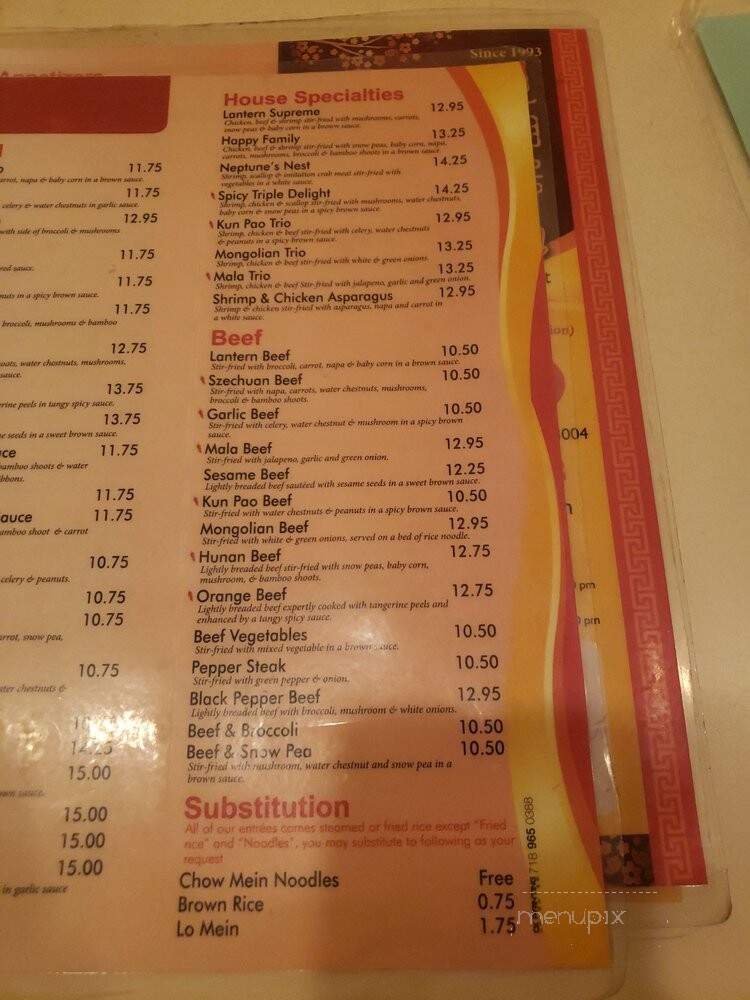 Lantern Chinese Restaurant - Blacklick, OH menu_pic