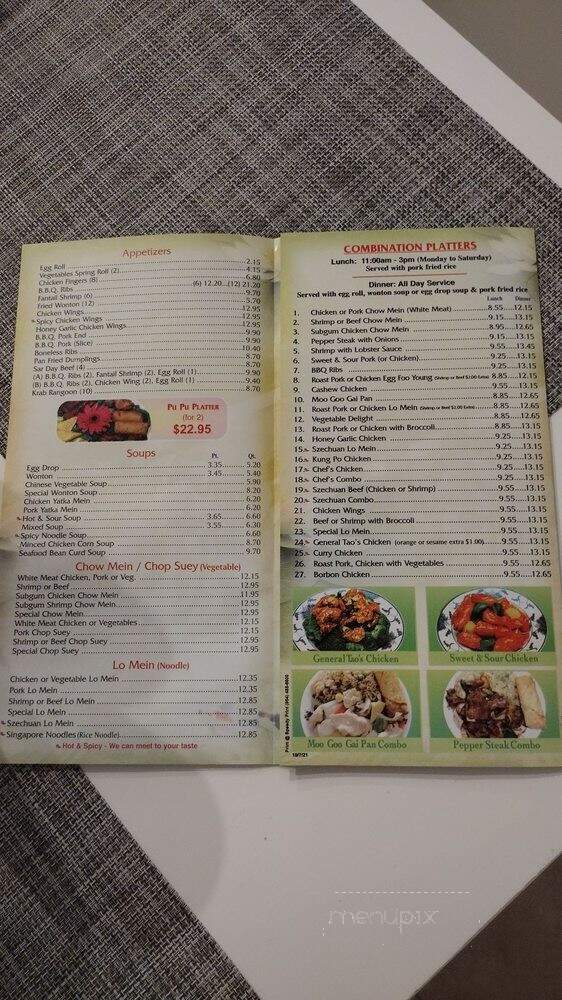 China Island Chinese Restaurant - Davie, FL menu_pic