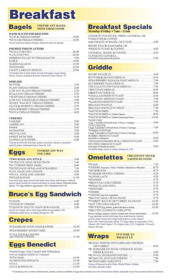 Bruce's Restaurant & Bakery - Great Neck, NY menu_pic