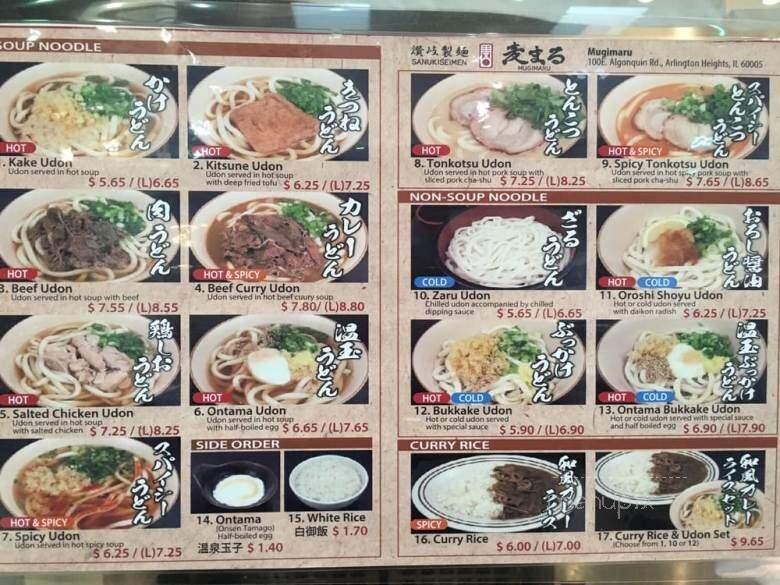 Mugimaru - Arlington Heights, IL menu_pic