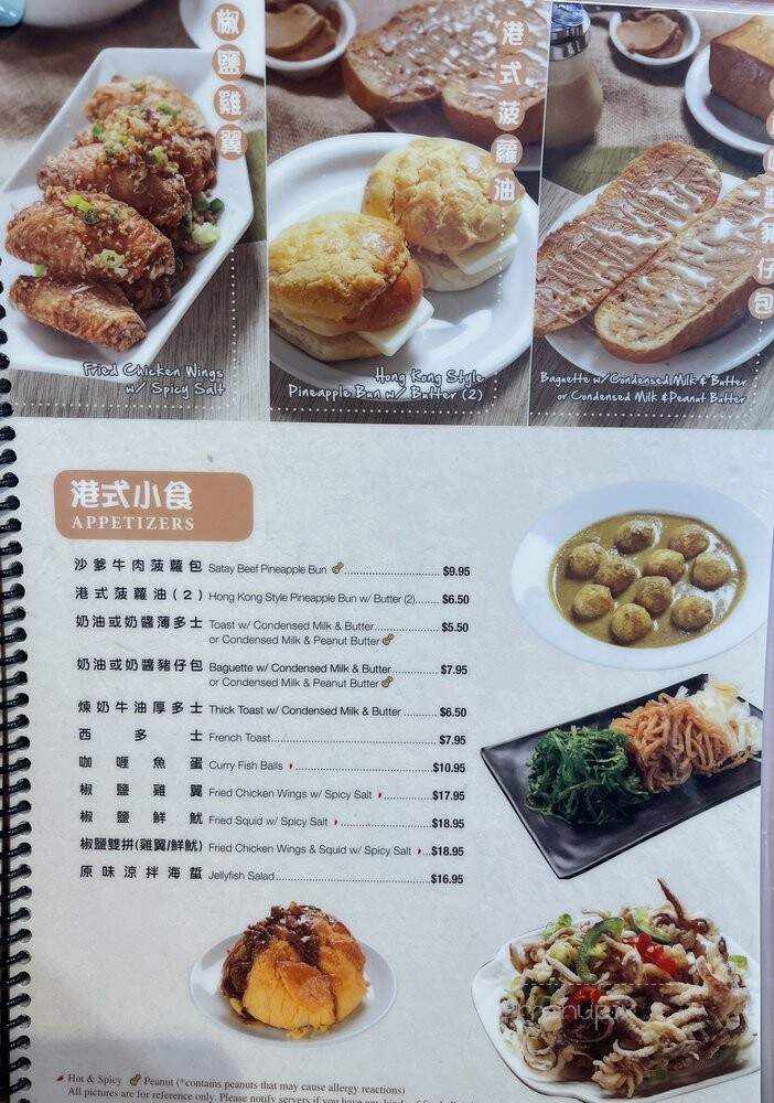 Delicious Food Corner - Diamond Bar, CA menu_pic