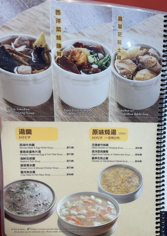 Delicious Food Corner - Diamond Bar, CA menu_pic