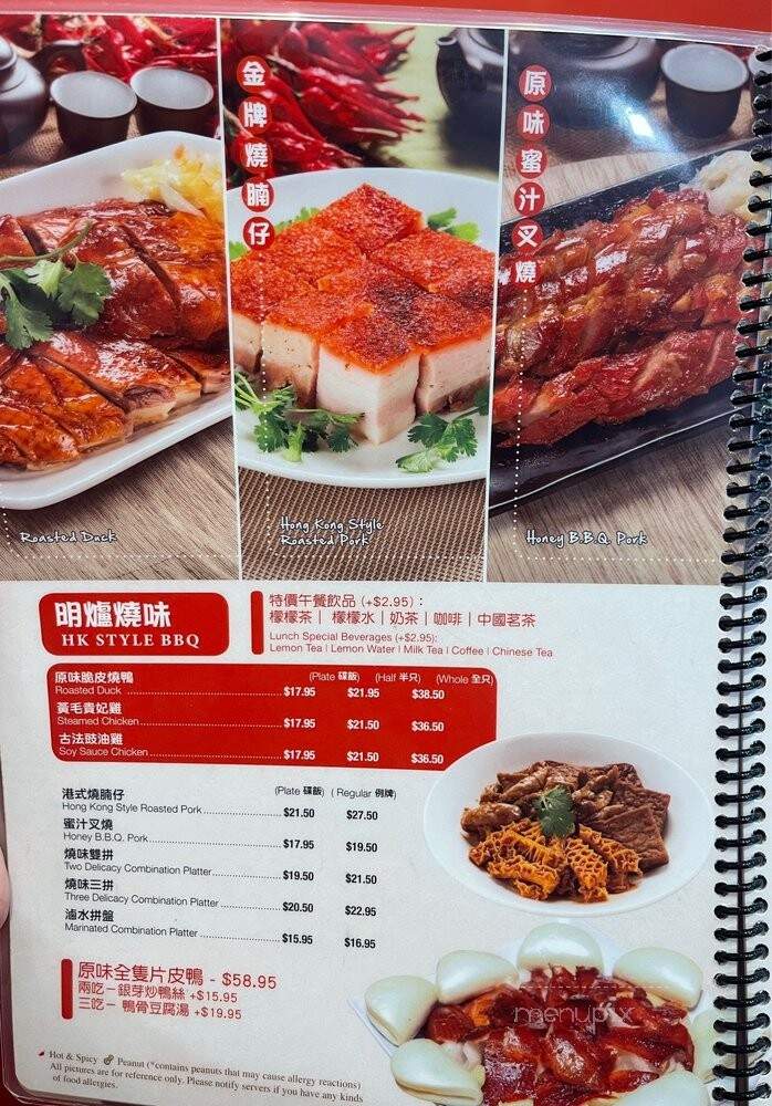 Delicious Food Corner - Diamond Bar, CA menu_pic