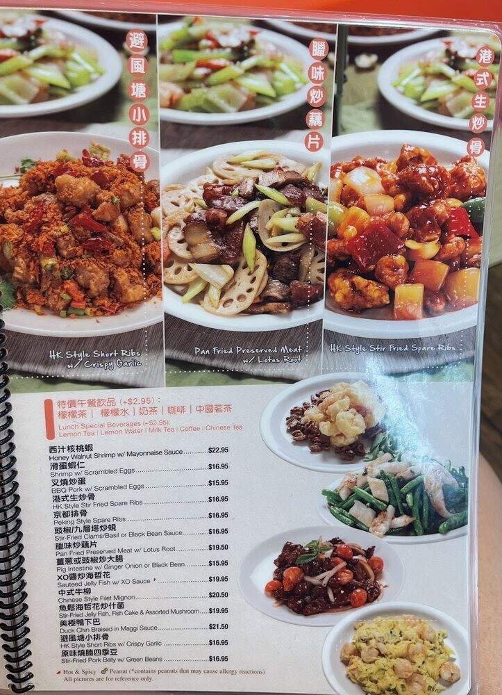Delicious Food Corner - Diamond Bar, CA menu_pic