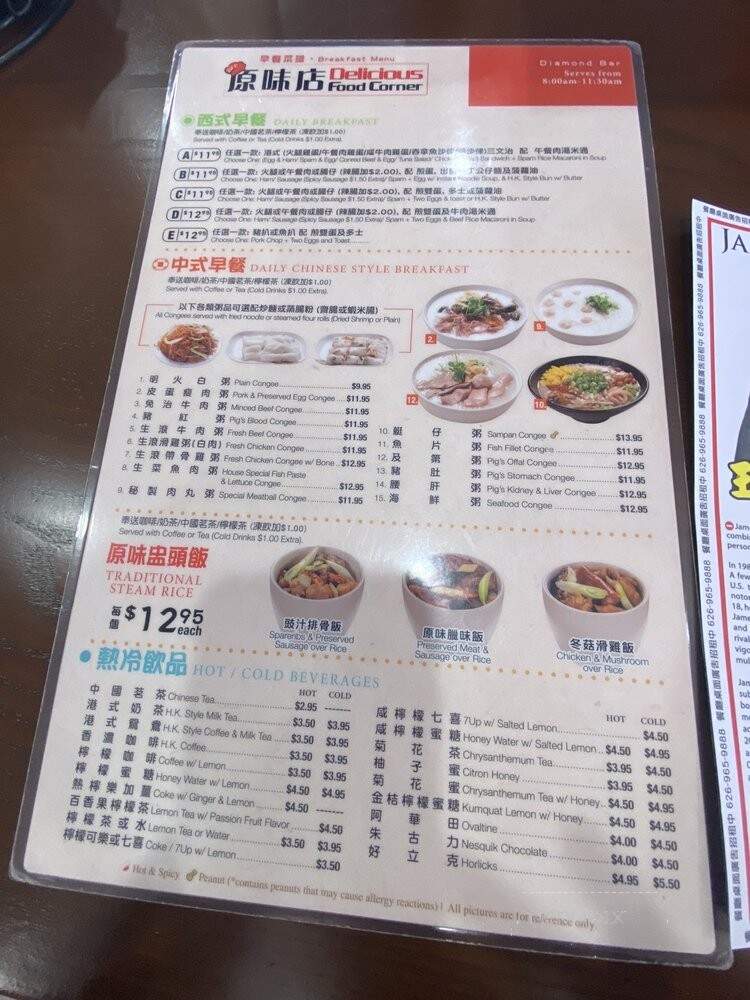 Delicious Food Corner - Diamond Bar, CA menu_pic
