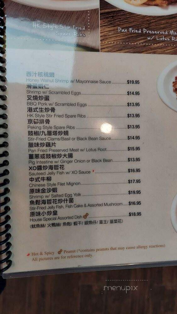 Delicious Food Corner - Diamond Bar, CA menu_pic