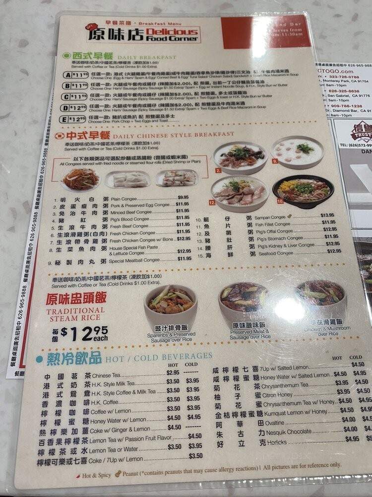 Delicious Food Corner - Diamond Bar, CA menu_pic
