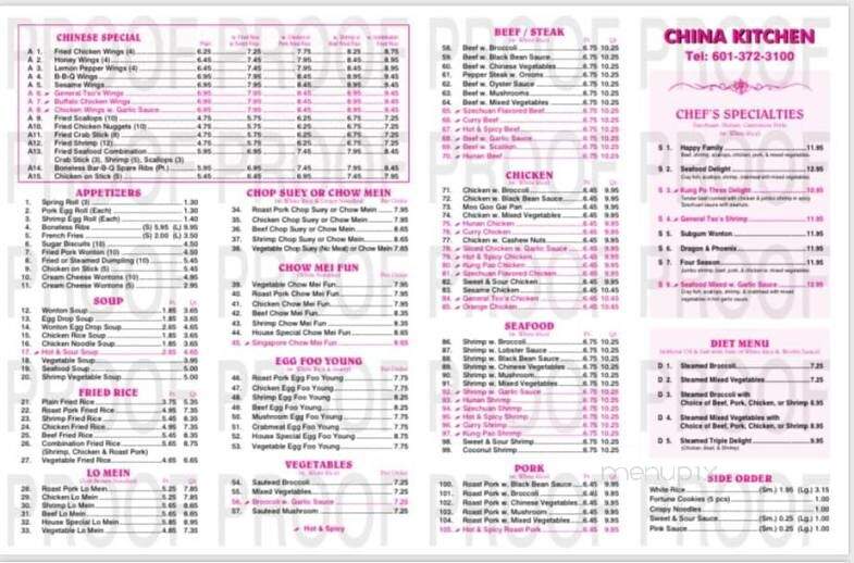 China Kitchen - Byram, MS menu_pic