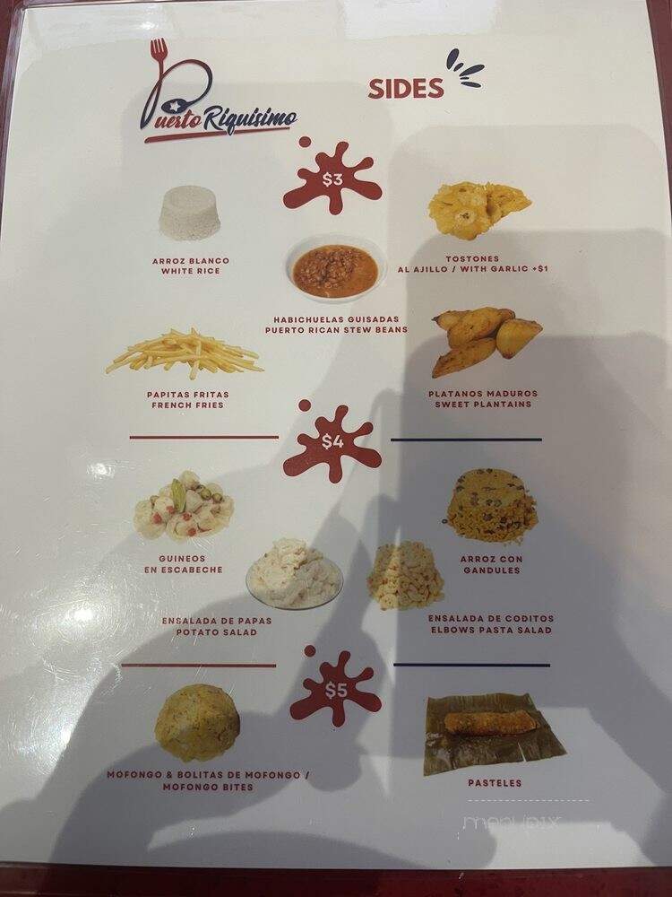 Puerto Riquisimo - Kendall, FL menu_pic