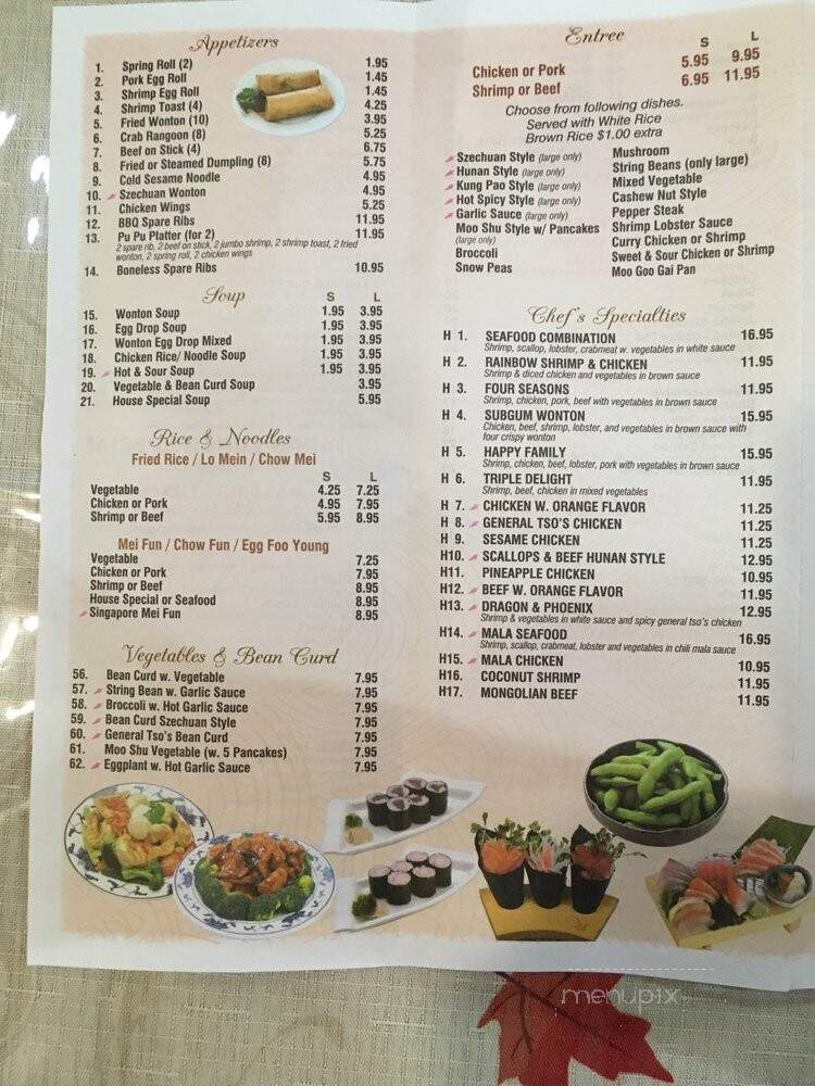 Koi Japanese and Chinese Restaurant - Wayne, NJ menu_pic