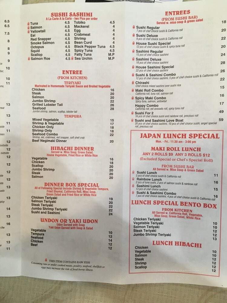 Koi Japanese and Chinese Restaurant - Wayne, NJ menu_pic