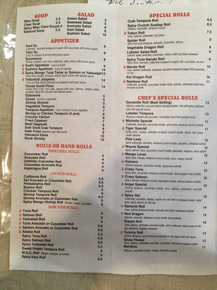 Koi Japanese and Chinese Restaurant - Wayne, NJ menu_pic