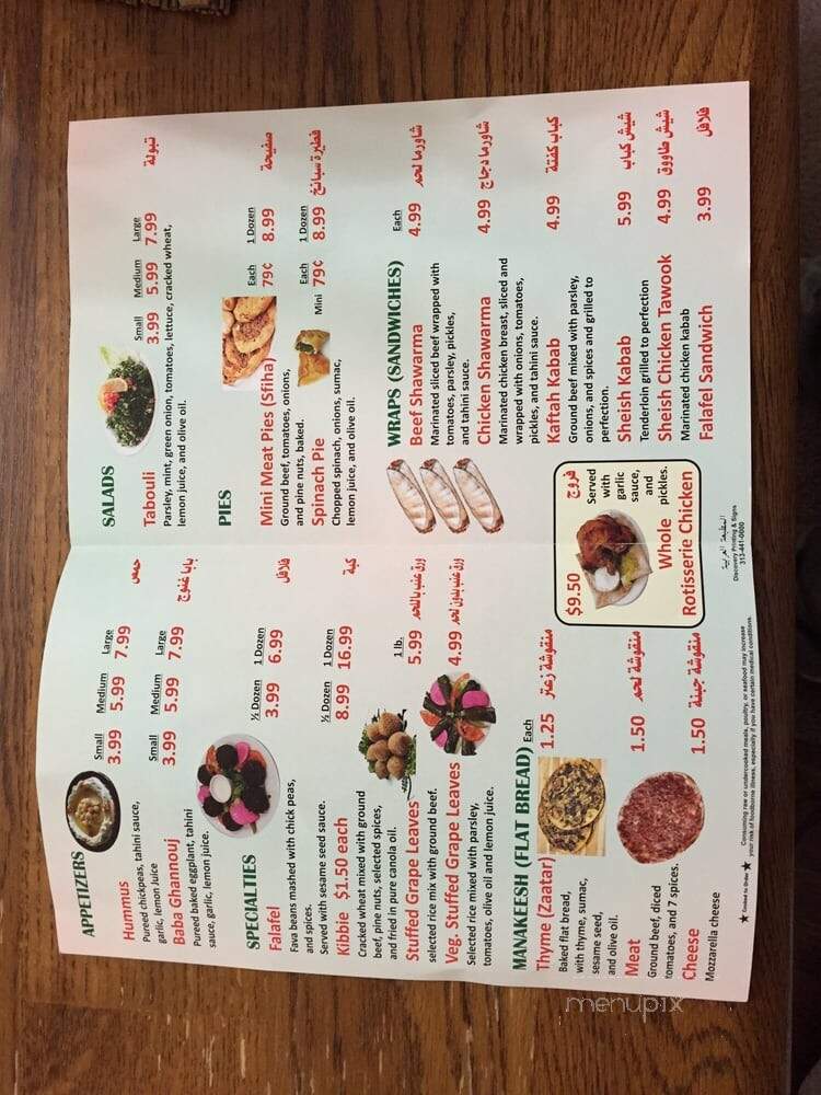 menu_pic