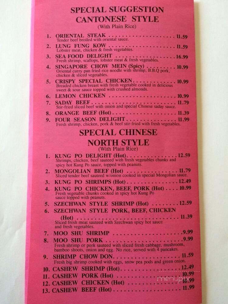 Number 1 Chop Suey - Oak Forest, IL menu_pic