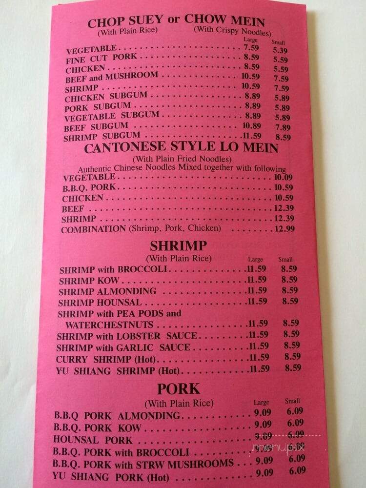 Number 1 Chop Suey - Oak Forest, IL menu_pic