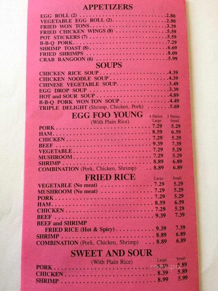 Number 1 Chop Suey - Oak Forest, IL menu_pic